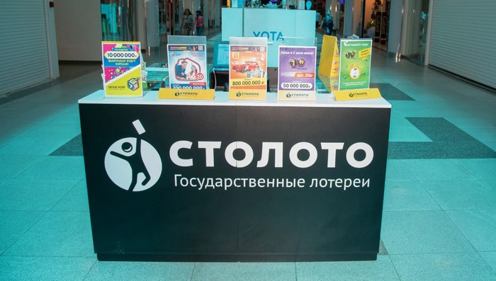 Проверка билетов государственных лотерей - Проверить билет по.