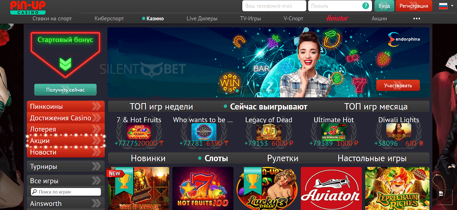 Пинап казино Официальный сайт виртуального клуба.