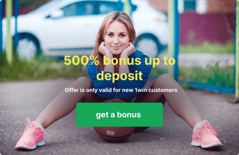 Win Ставки на Cпорт и Онлайн Казино - Бонус 500%