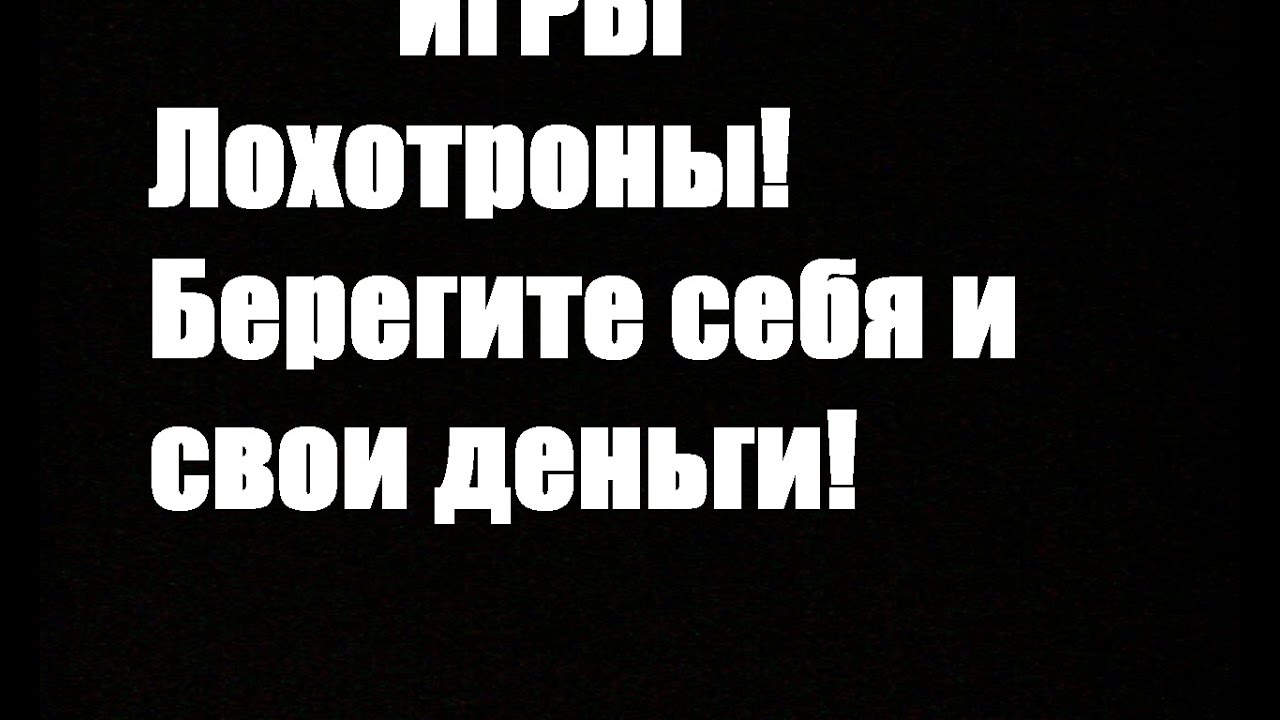 RuБесплатные Игры - Играть Онлайн Бесплатно На