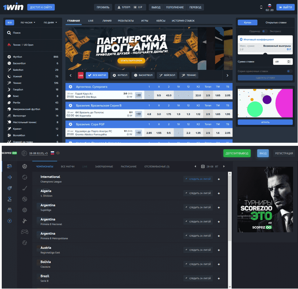 Win - Ставки на спорт и онлайн казино 1Вин официальный сайт