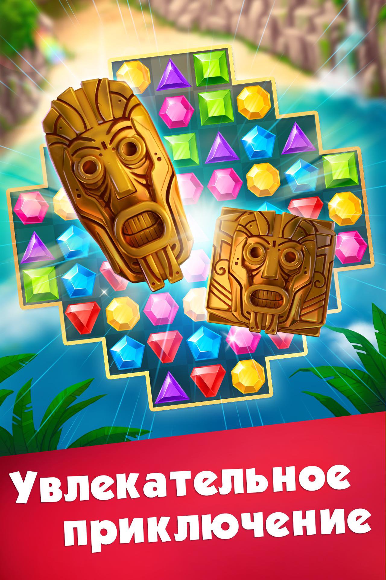 Скачать игры без интернета на ПК - Playzona