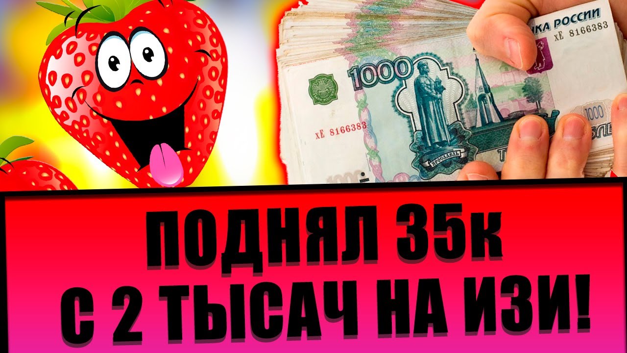 Игровой автомат Fruit Cocktail - играть онлайн в официальном.