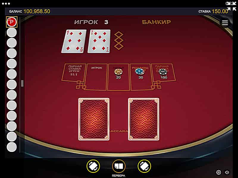 Играйте в блэкджек онлайн в казино PokerStars Casino™