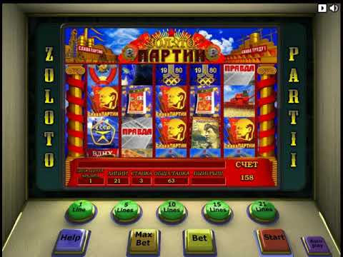 Бесплатный игровой автомат Party Gold Золото Партии онлайн.
