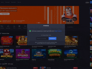 Selector Casino зеркало официального сайта Игровые.