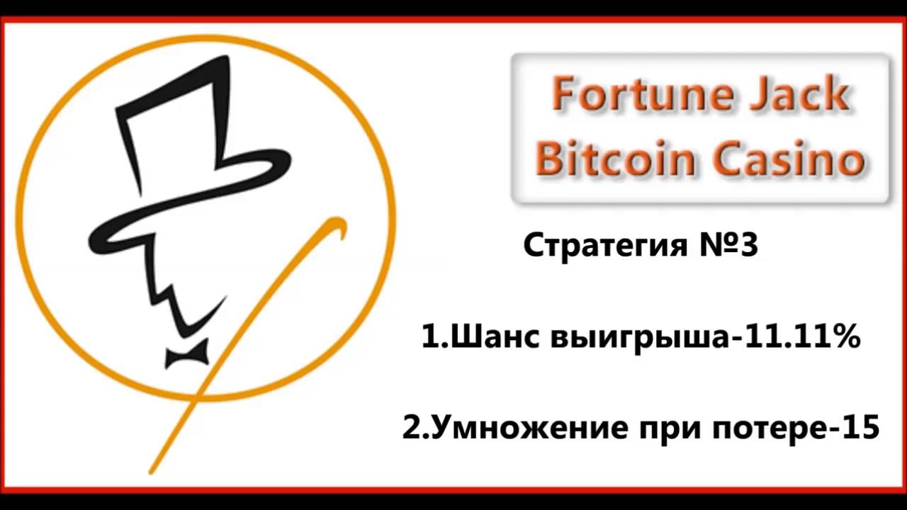 Bitcoin BTC - Рейтинг казино с пополнением и выводом на платежную систему