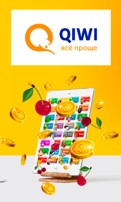 На реальные деньги в Украине