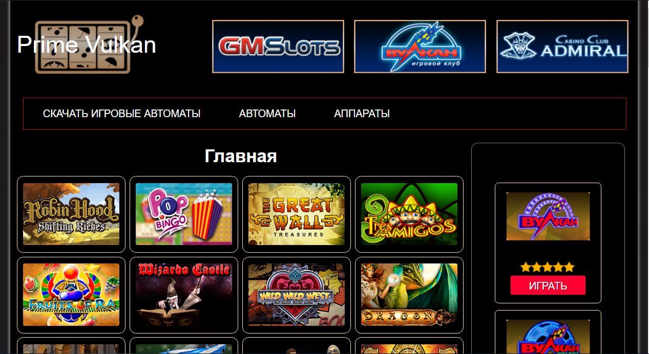 Игровые Автоматы - Играть в Онлайн Слоты на деньги в Чемпион.
