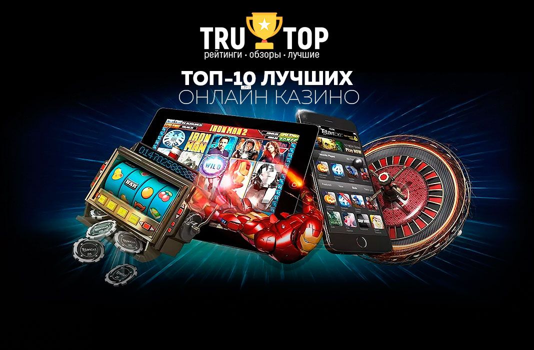 Игровые автоматы на реальные деньги с выводом на карту