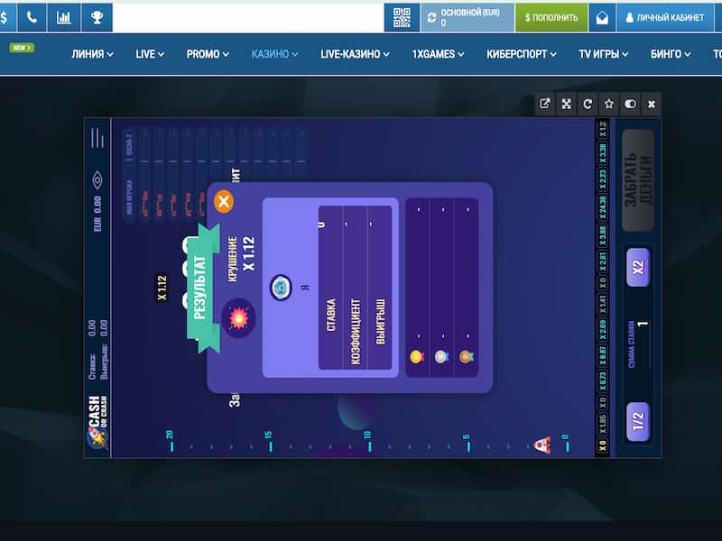 XBet ⇒ Играть онлайн в игровые.