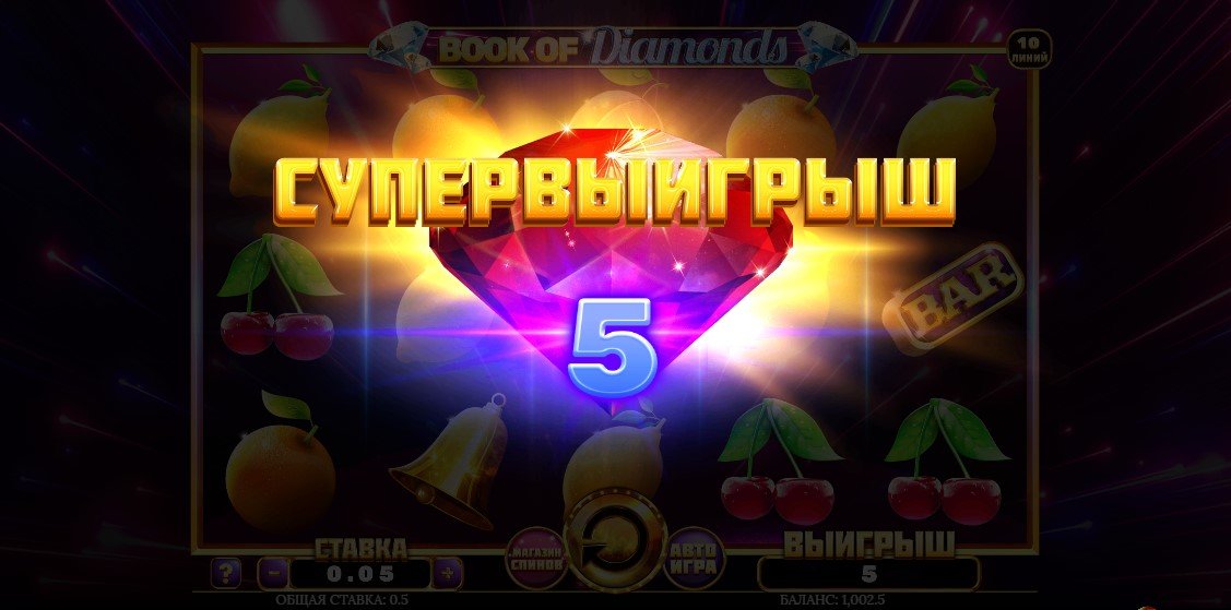 НОВЫЙ Казино Lex! ОБЗОР на новое казино Лекс! LEX CASINO.