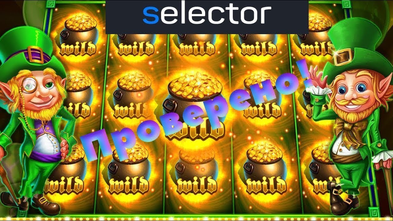 Казино в которых играет Мелстрой-Mellstroy