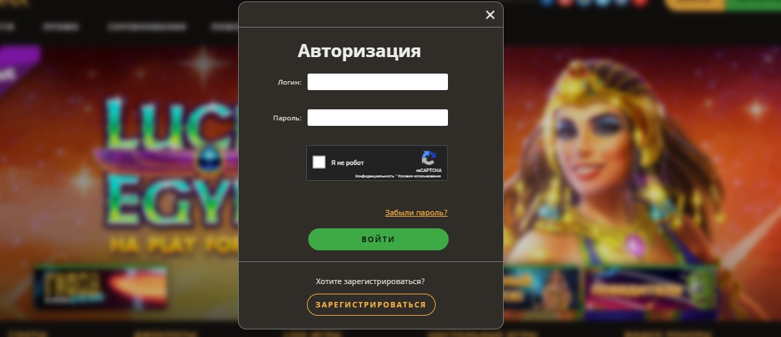 Online Casino Play Fortuna — Регистрируйся в лучшем казино.