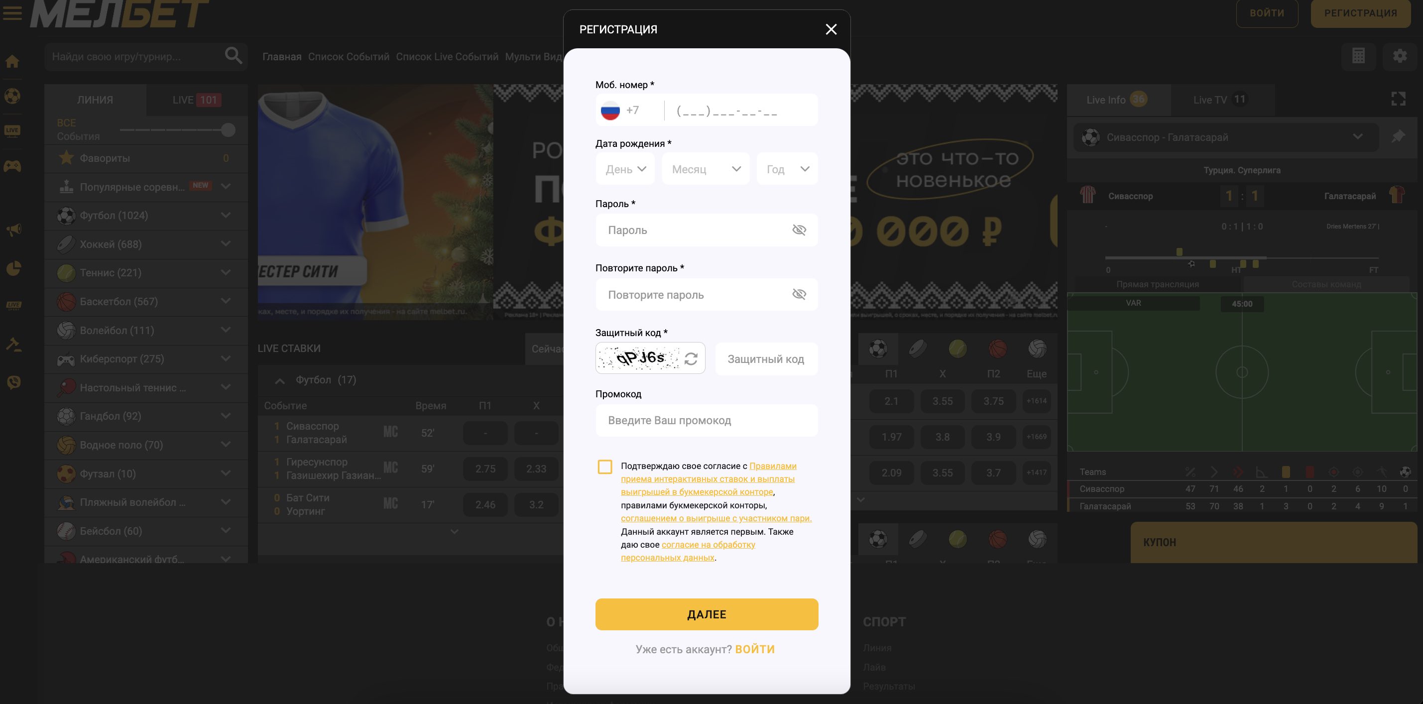 RuMostbet Online МОСТБЕТ Официальный сайт букмекерской.