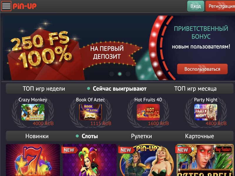 Pin Up казино Обзор игровой платформы Онлайн казино