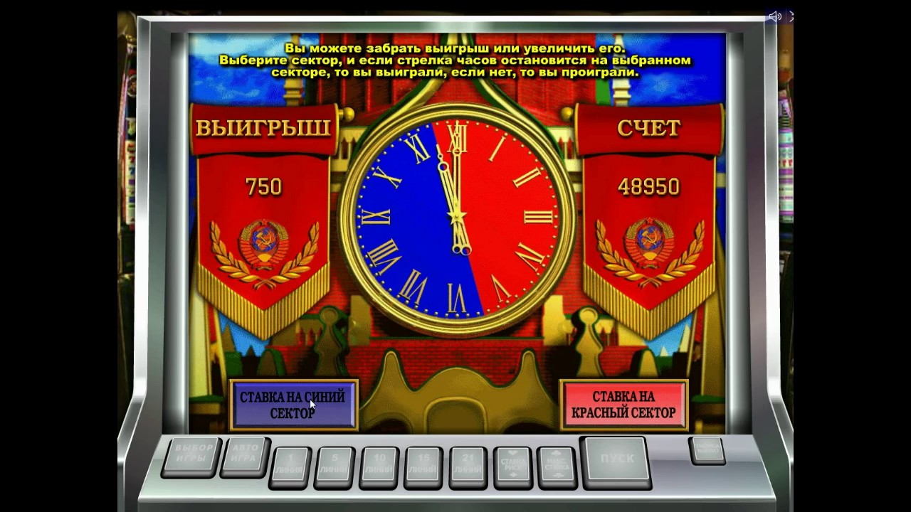 Игровой автомат Garage Гараж – играть онлайн