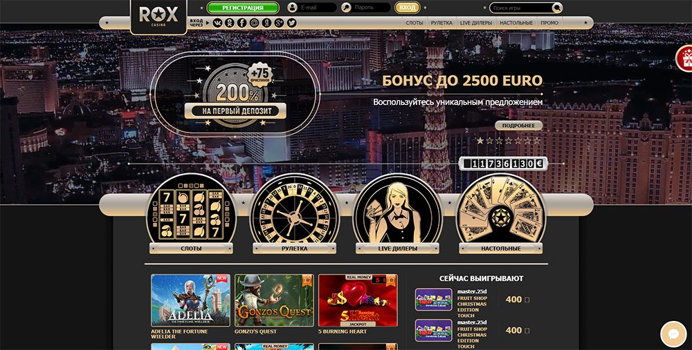 ROX Casino.