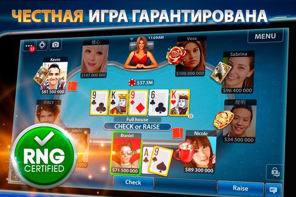 PokerStars — обзор официального сайта рума, скачать клиент.