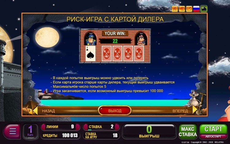 Игровой автомат Алькатрас Alcatraz бесплатно играть онлайн