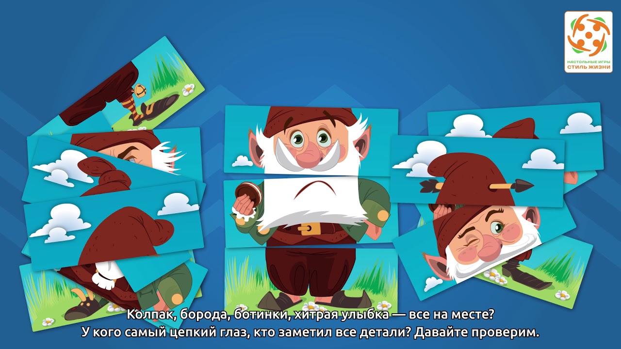 Лучшие игры про гномов — подборка игр VK Play