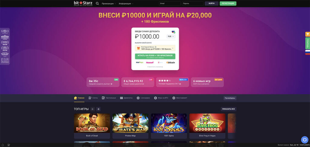 BitStarz - первое Биткоин-казино / Обзор Daddy casino промокод.