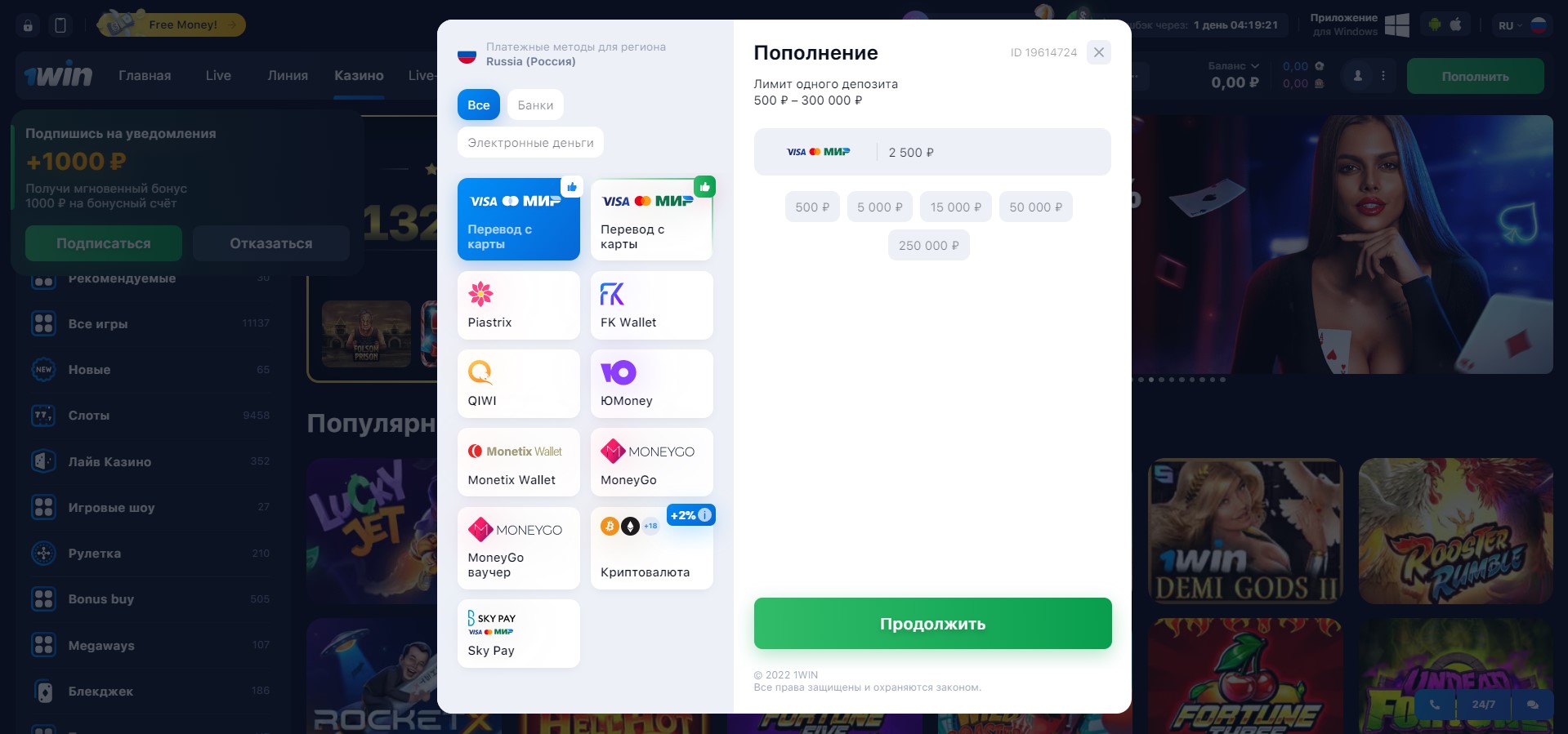 Слоты онлайн – лучшие слот-игры на Stake.com