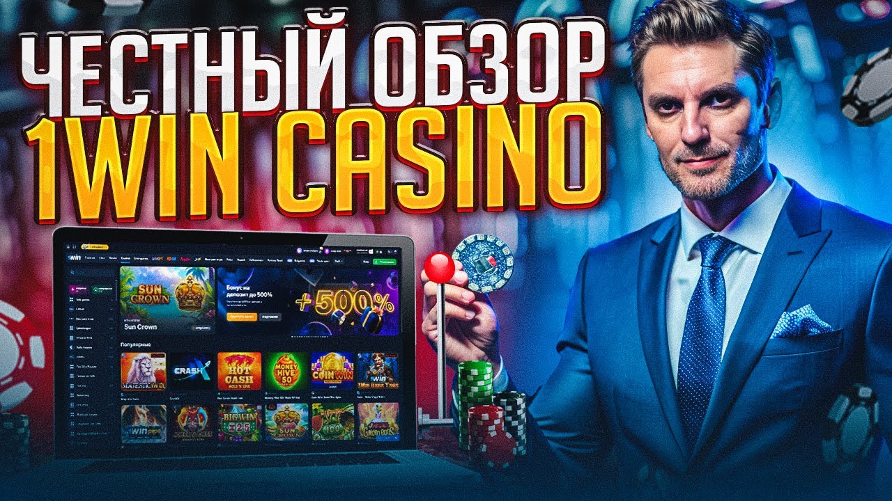 Casino-1winОнлайн-казино 1win -