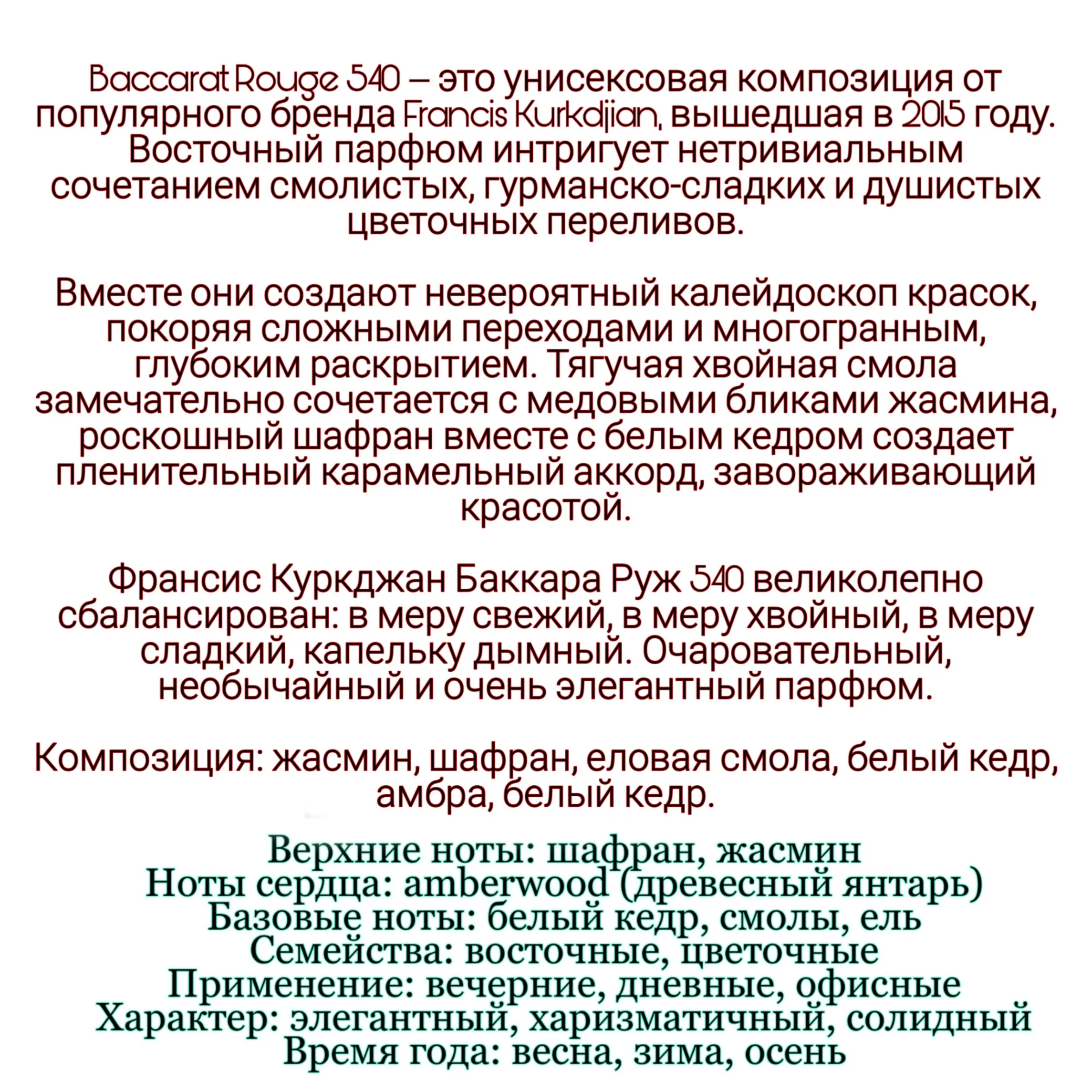 Baccarat хрусталь - Авито Объявления во всех регионах.