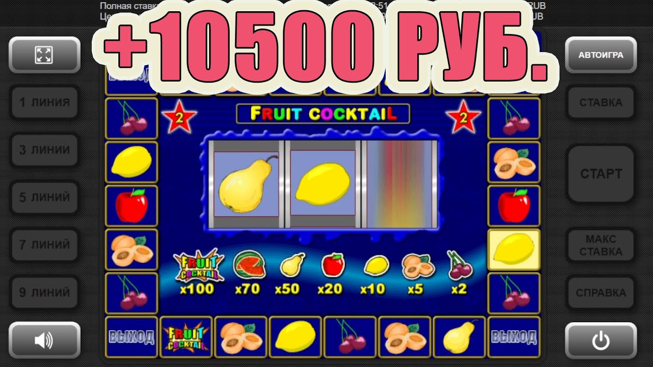 Игровой автомат Sugar Rush ᐉ Играть в слот Шугар Раш
