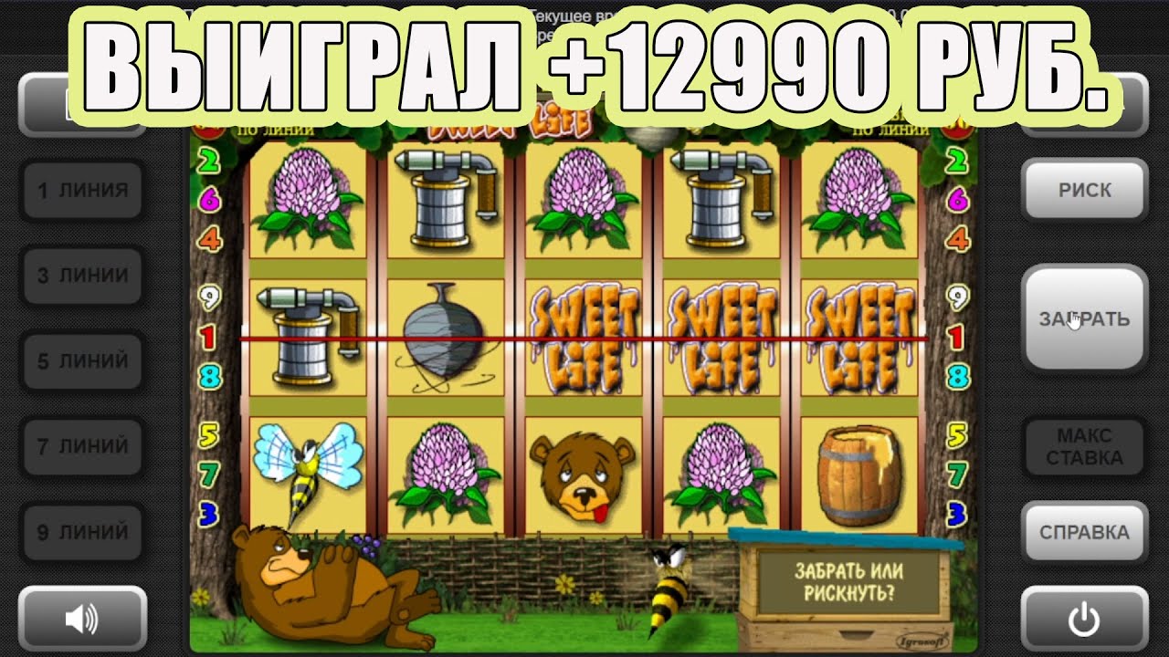 Игровой автомат Sugar Rush ᐉ Играть в слот Шугар Раш