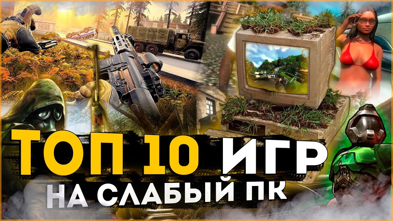 ПК в 2024 году - Hi-Tech Mail