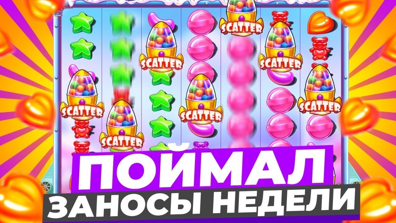 На слот 2024