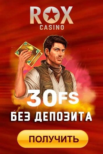 За регистрацию 2024 BestCasino