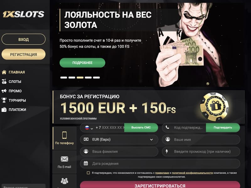 Скачать мобильное приложение 1xSlots для Android и iOS бесплатно