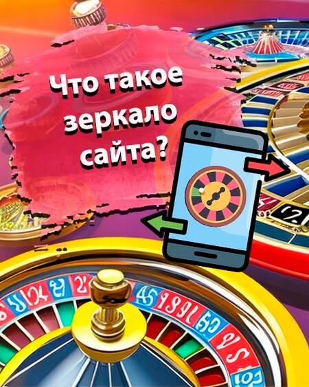 Азино777 официальный сайт – регистрация Вход в казино Azino777