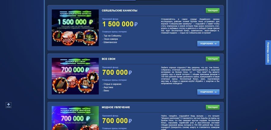 Вулкан 24 - Casino.ru