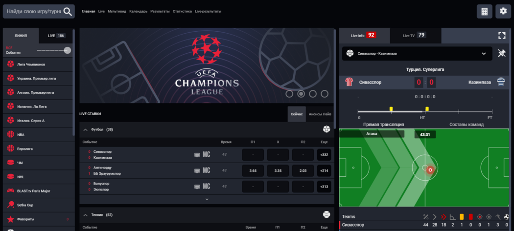 Starda Casino зеркало и официальный сайт Старда казино