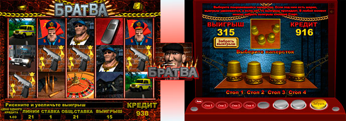 Братва играть онлайн