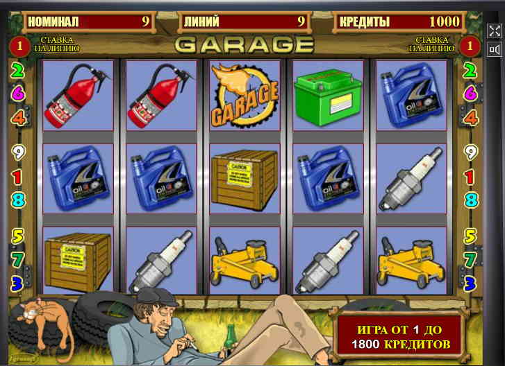Онлайн-казино и слоты БЕСПЛАТНО Казино GAMINATOR