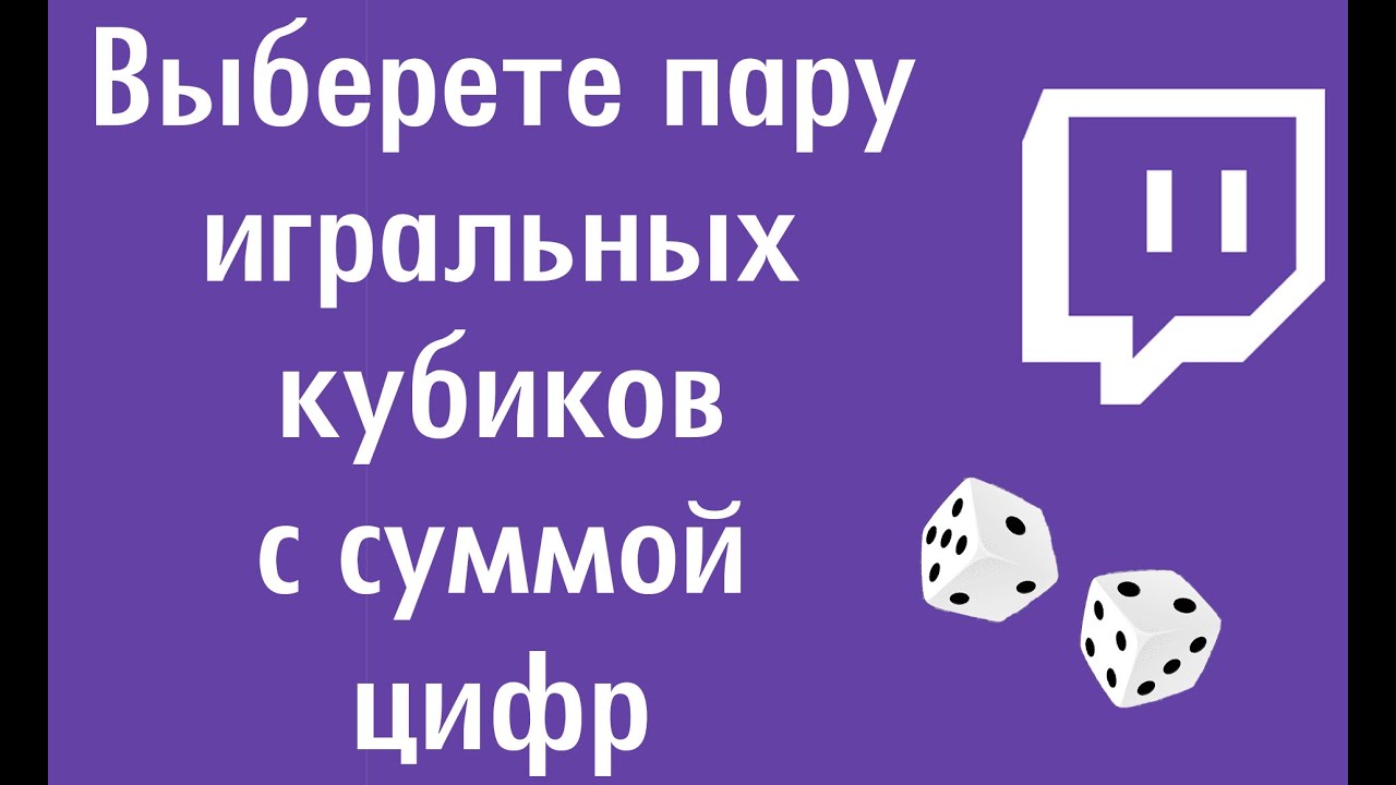 Как играть с друзьями в Террарию