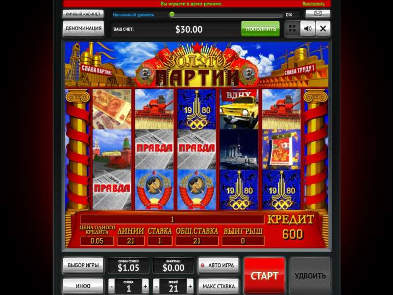 Азартные игры Вулкан бесплатно и без регистрации