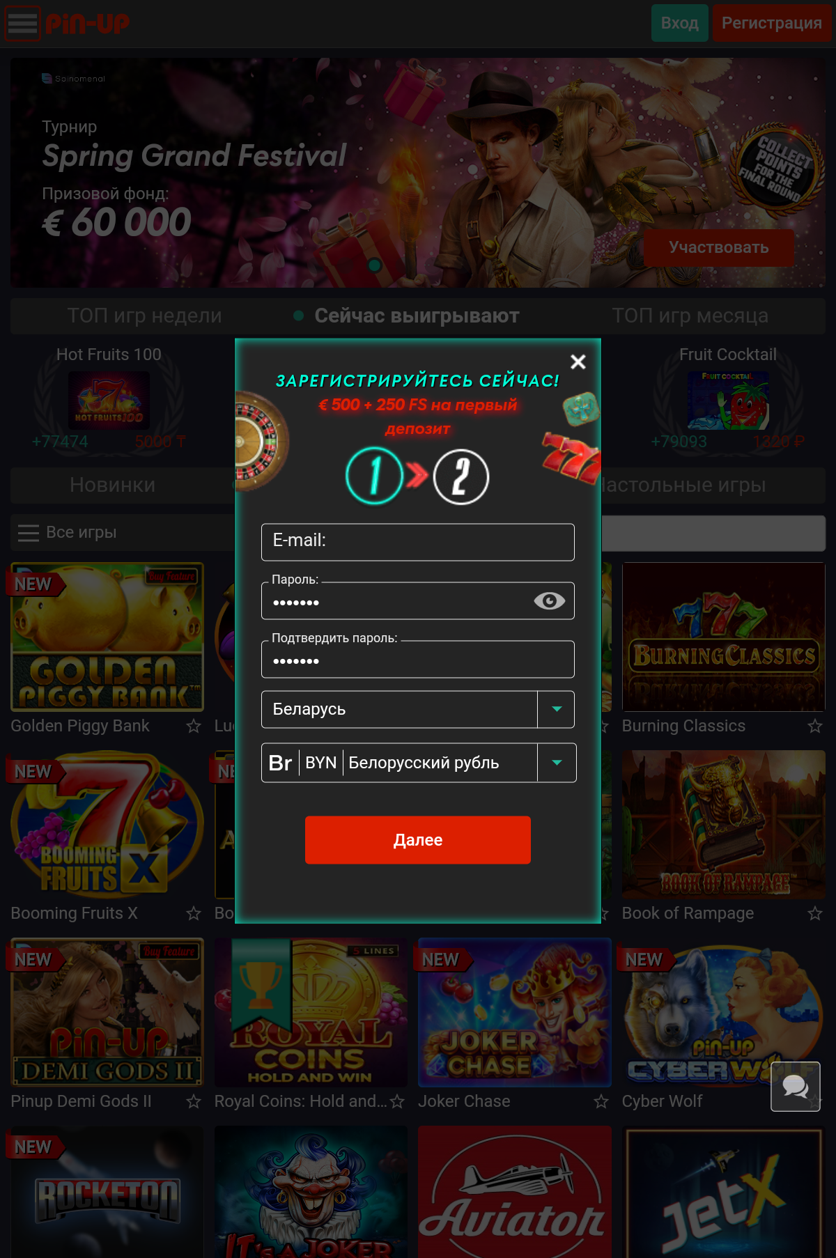 Pin Up Пин Ап CASINO ONLINE 【ОФИЦИАЛЬНЫЙ САЙТ】РАБОЧЕЕ.