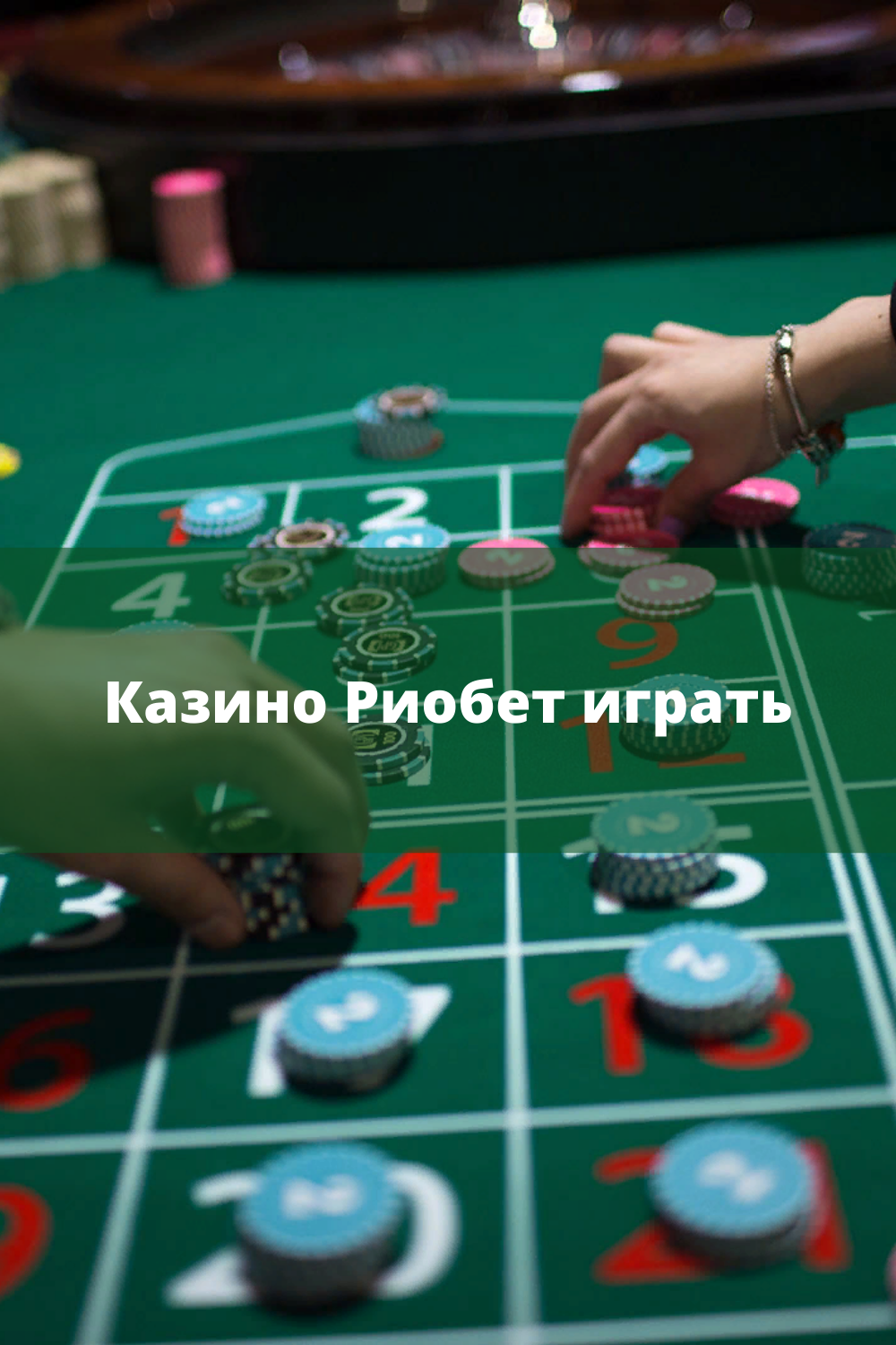 Casino официальный сайт, играть онлайн в.