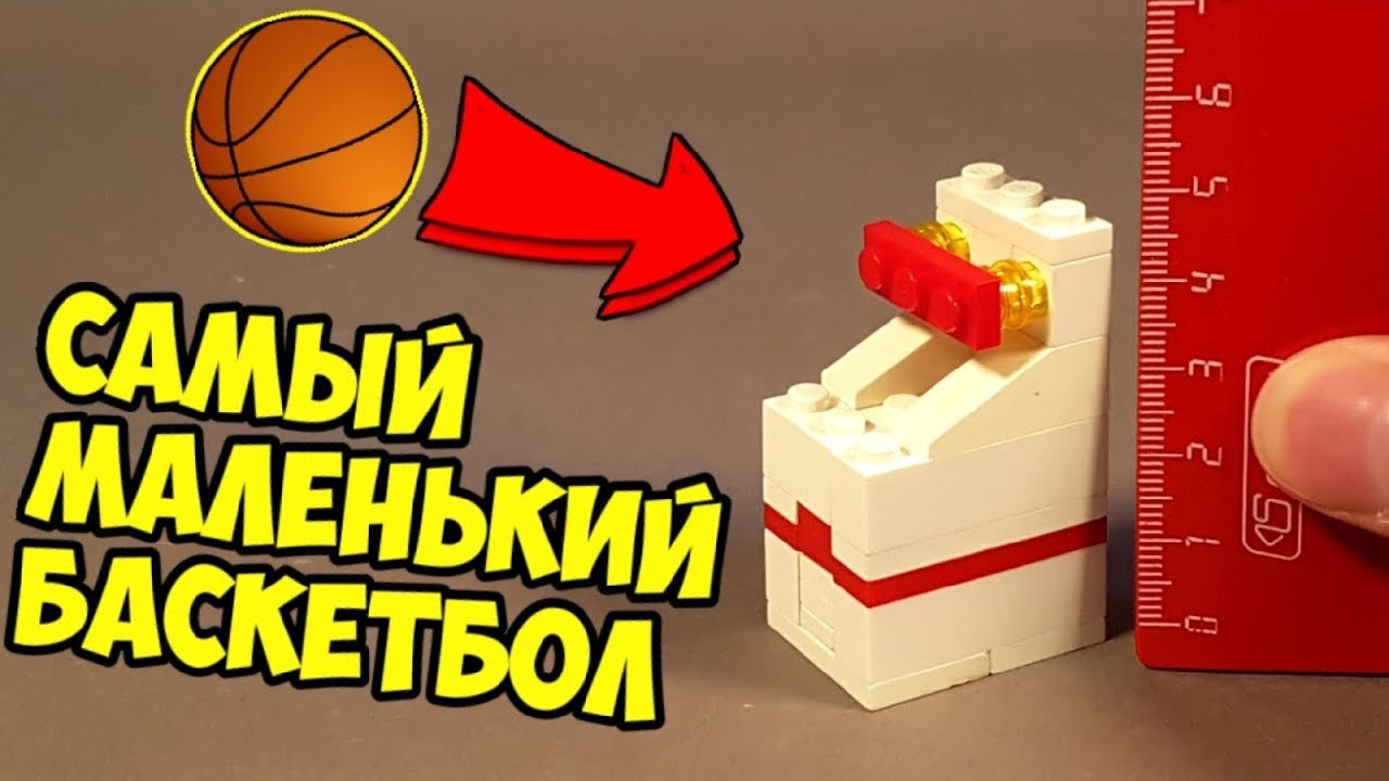 Развлекательный игровой аппарат