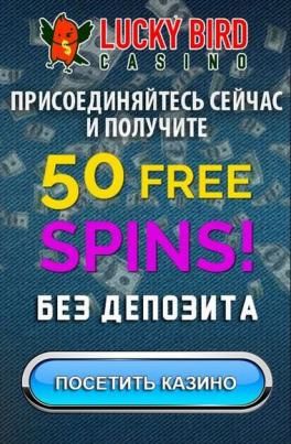 Betting bonusesБездепозитные бонусы до 10000 рублей. Список лучших.