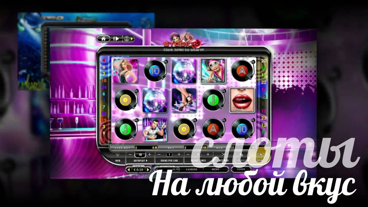Игровые автоматы за Октябрь 2024 играть бесплатно