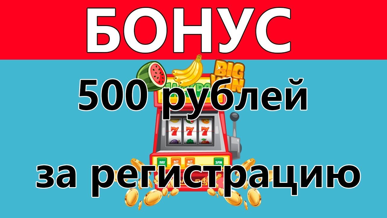 Бонусы от онлайн казино Starda Casino промокоды и бонус-коды.