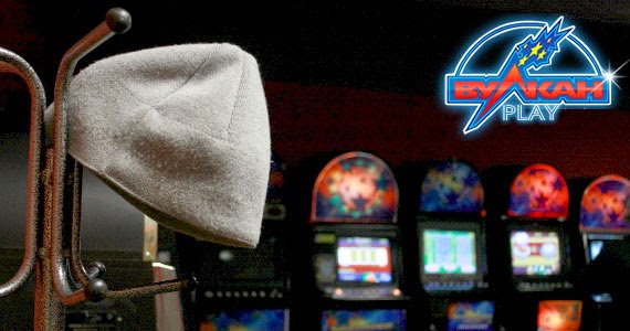 Игровой зал Вулкан играть бесплатно и без регистрации в.