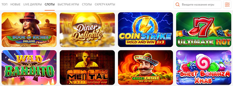 Aurora Casino — вход на официальный сайт на компьютере.